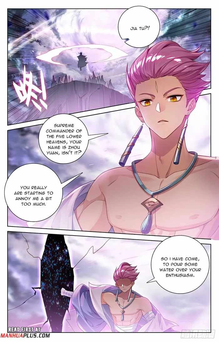 Yuan Zun Chapter 551 3